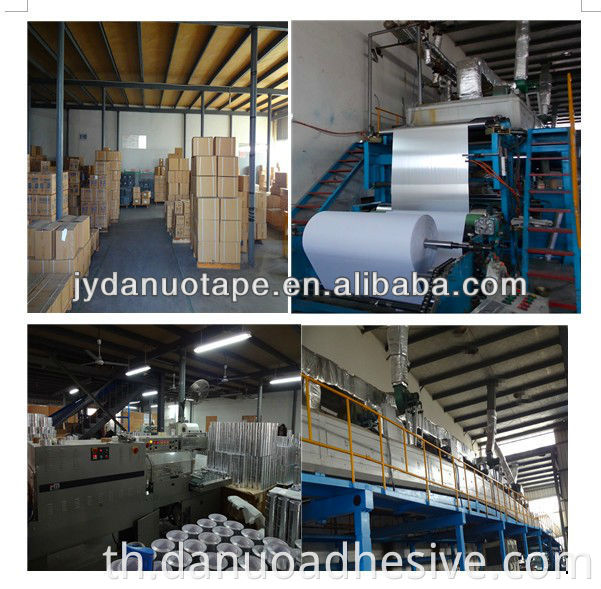 เทปอลูมิเนียมอะคริลิค 30um (เทปอัล) (เทปอัล)